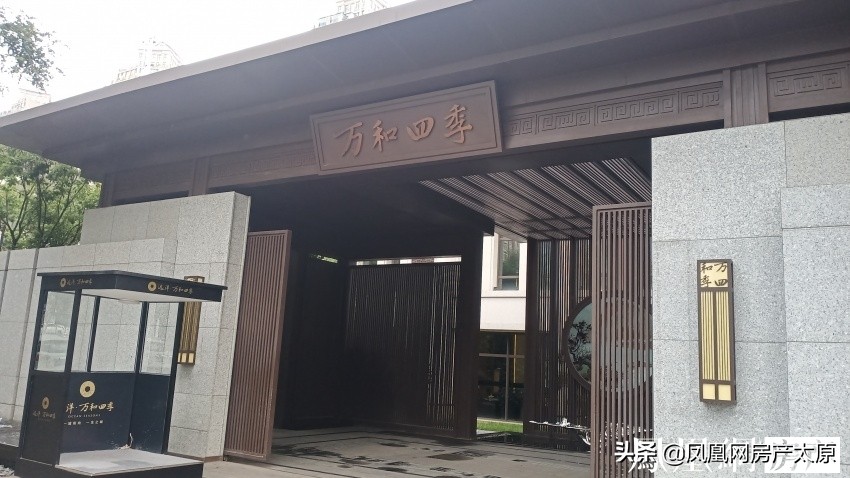 远洋万和四季地段怎么样,远洋万和四季二期最新情况