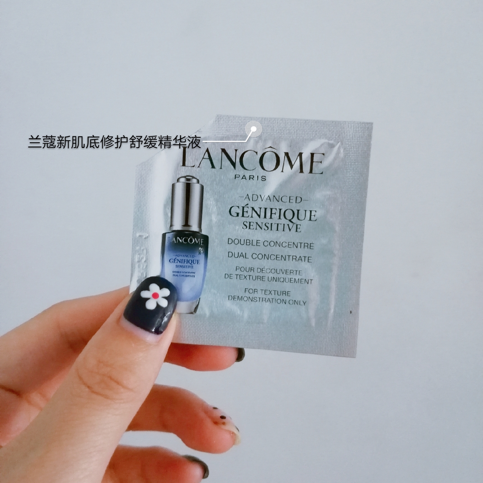 贫民窟女孩护肤推荐,大牌小样护肤步骤