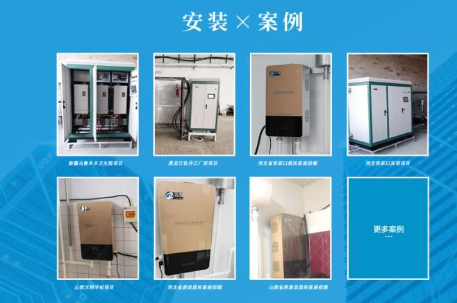 电磁锅炉采暖的优缺点,热水电磁采暖锅炉哪里有