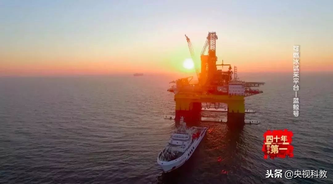 中国可燃冰试采60天关井,中国首次可燃冰试采成功