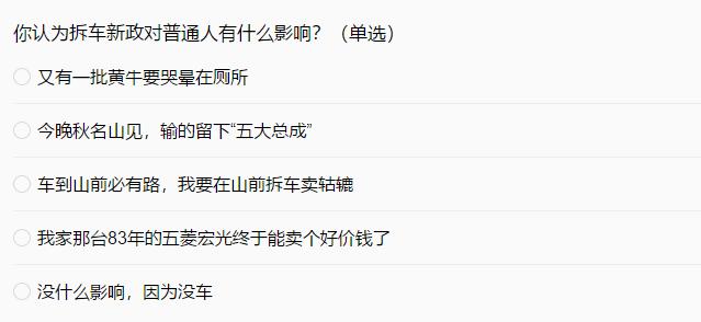 拆二代新款,隐藏的拆二代