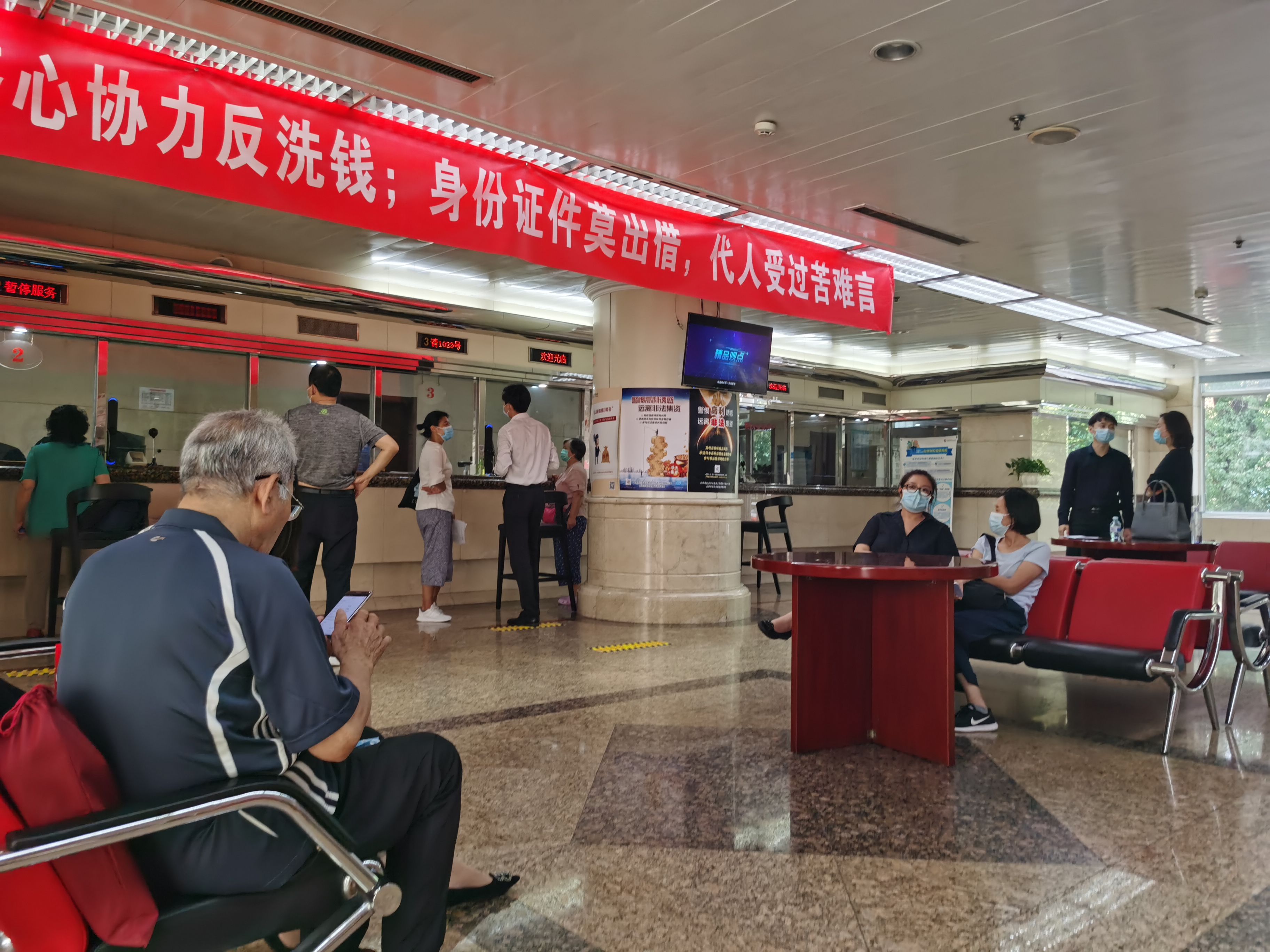 沪指重回3000点券商,大盘冲破2900点券商上涨