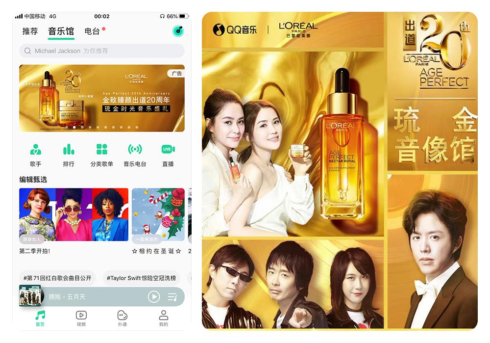 新年营销如何获客,玩转营销新思路