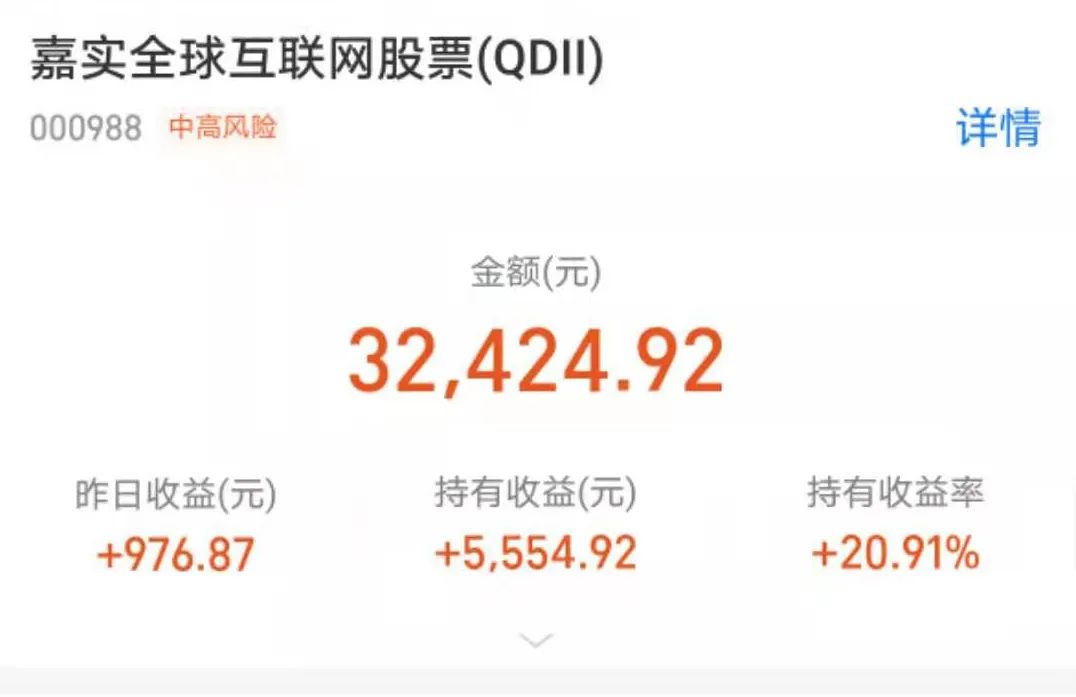 基金组合收益,平安安心投组合收益