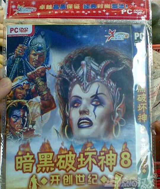 20年前的盗版有多强？暴雪没做出来的星际3，中国玩家却玩到了