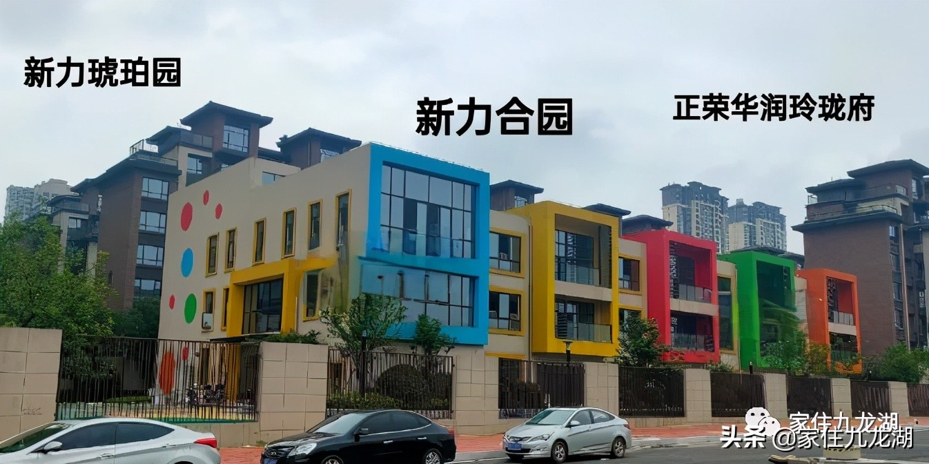 九龙湖幼儿园推荐,九龙湖幼儿园