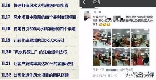 一句话搞垮一个企业,一句话可以毁掉一部神作