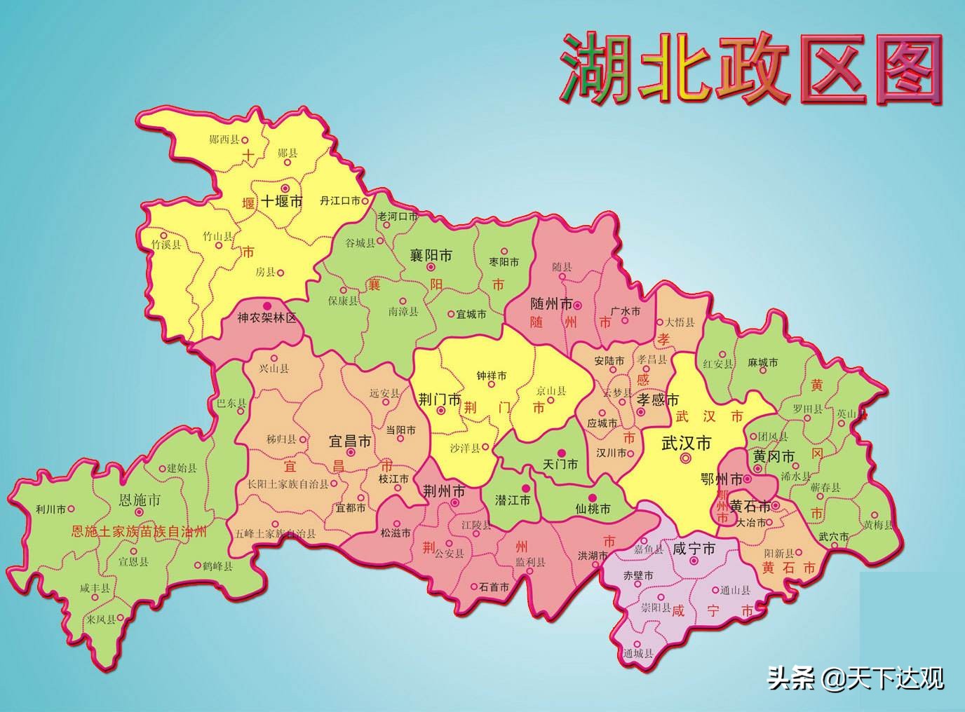 走遍中国之恩施,来凤县古巴族后裔