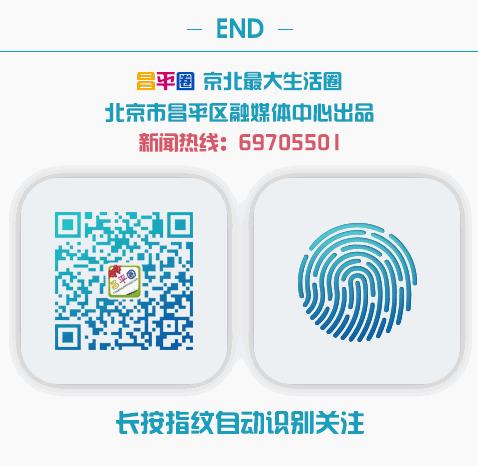 昌平人必看！这么全的春日百货特惠合集，从头到脚让你全新出击！