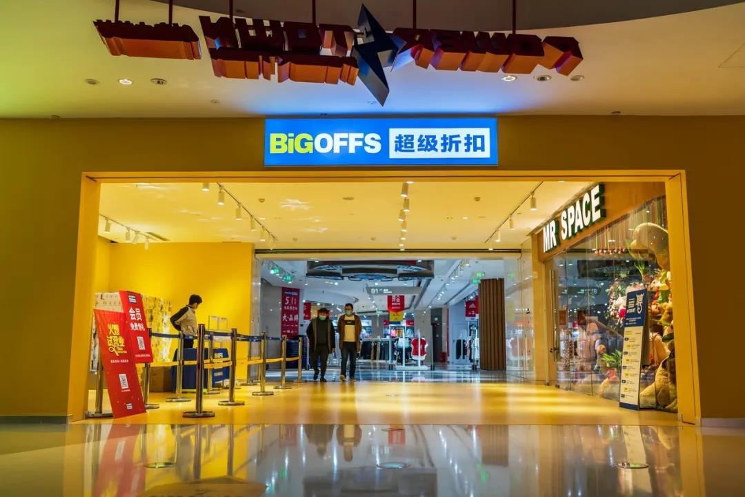 天津奥莱实体店,天津新开业奥莱在哪里