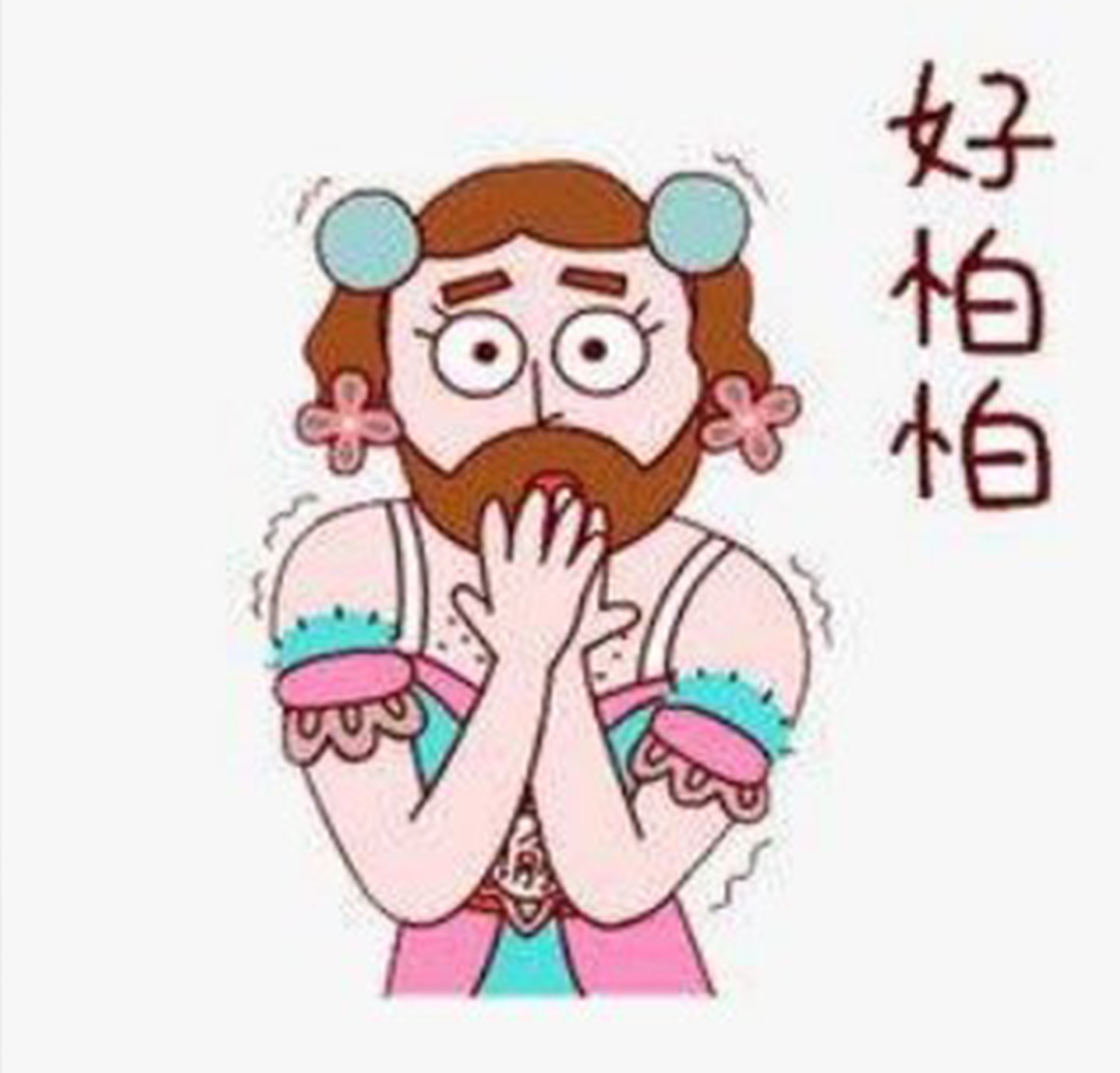 私密处长小疙瘩应该用什么药,私底下长了一个疣怎么处理