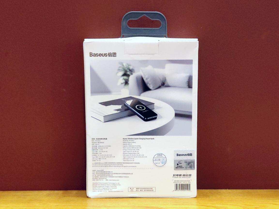 倍思无线快充移动电源怎么用,倍思40w无线超级闪充