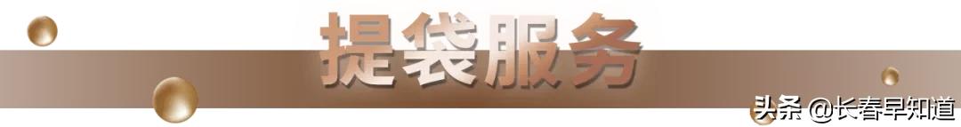 欧亚商都店庆活动时间,2021欧亚商都店庆活动