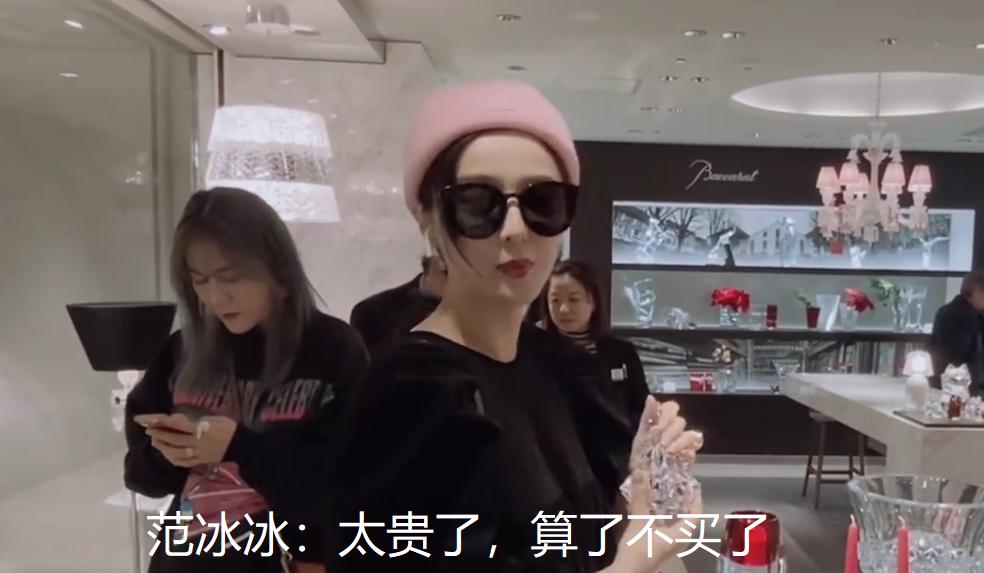 范冰冰日本过圣诞,范冰冰拍的vlog视频