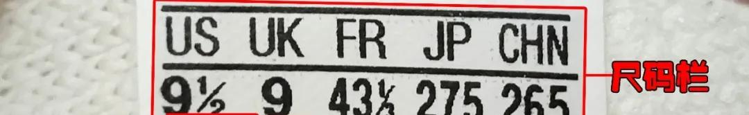 yeezy350纯原真假鉴定方法,yeezy350真假鉴定方法黑红