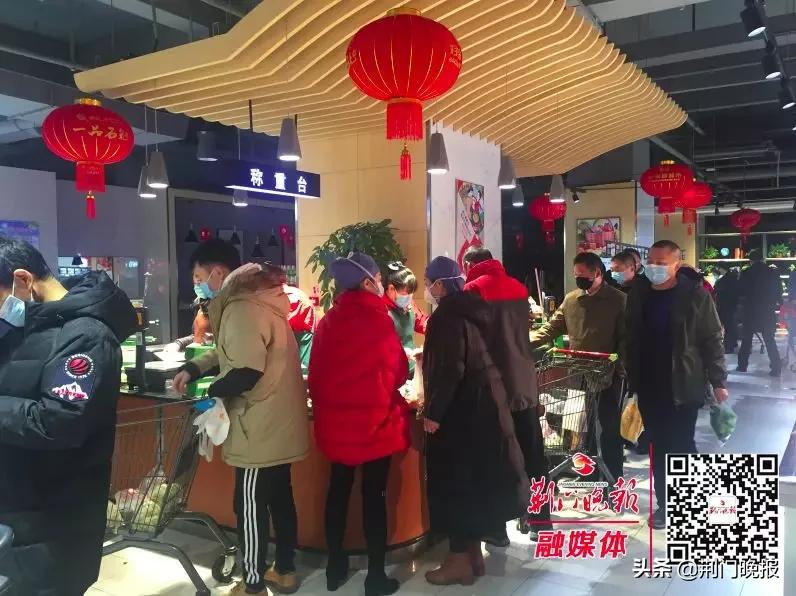 荆门生鲜超市,荆门生鲜蔬菜店