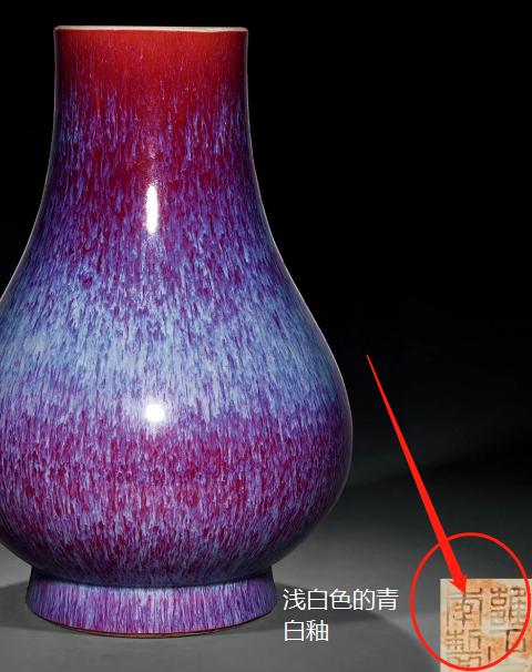 钧瓷的价值和鉴定,钧瓷的特征和鉴定