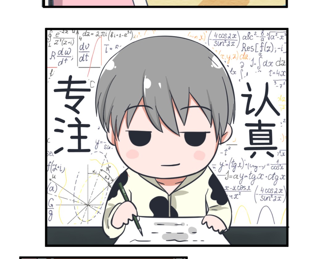 真心话大冒险柳岩择偶标准,真心话大冒险择偶标准