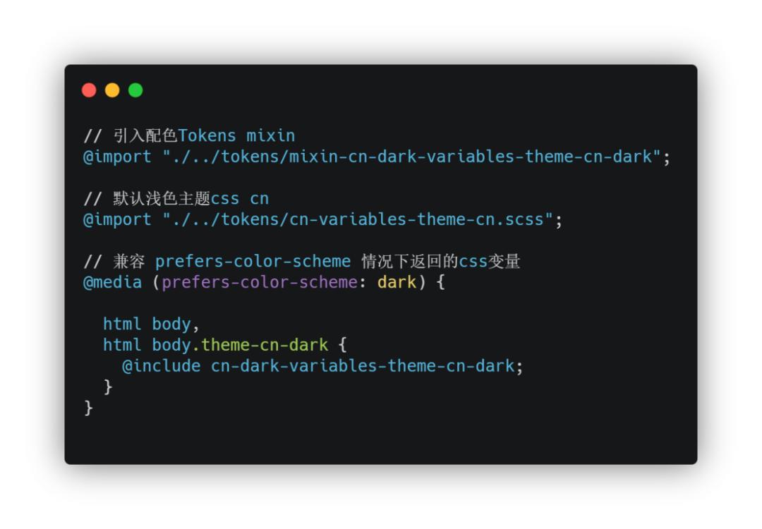 wegame暗黑风,wegame全黑