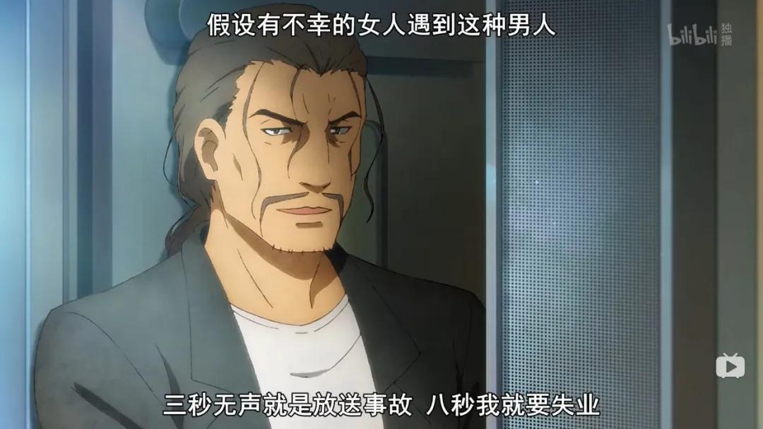 这部动画刚看完只想笑，但细品却让人想哭