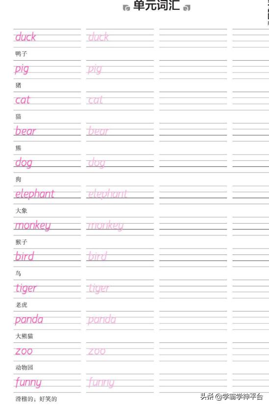 三年级上册英语词语连句测试卷,三年级上册英语单词1-6单元测试卷