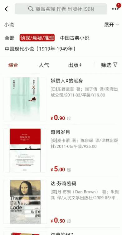 毛晓彤闲鱼店名叫什么,毛晓彤甜得腻