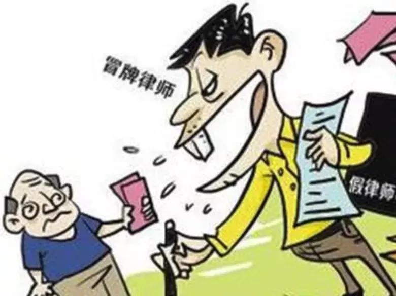 伤不起!一条狗,赔了5千!遇上“李鬼律师”,又被骗10万