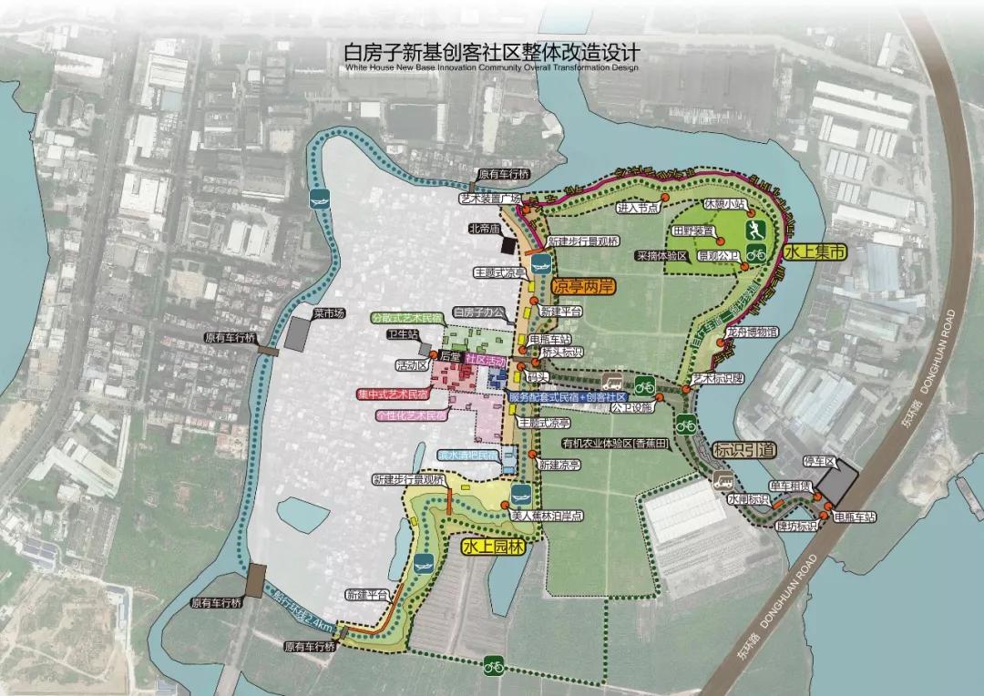 居民楼改造成民宿,老楼改造民宿