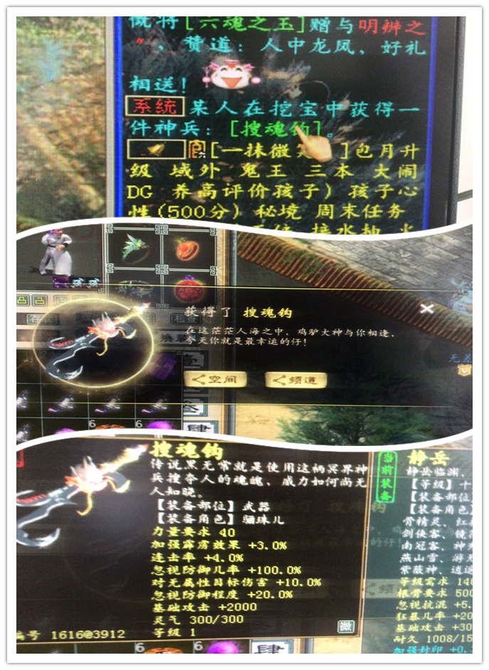 大话西游2牛图,大话西游2回光返照刷套装攻略