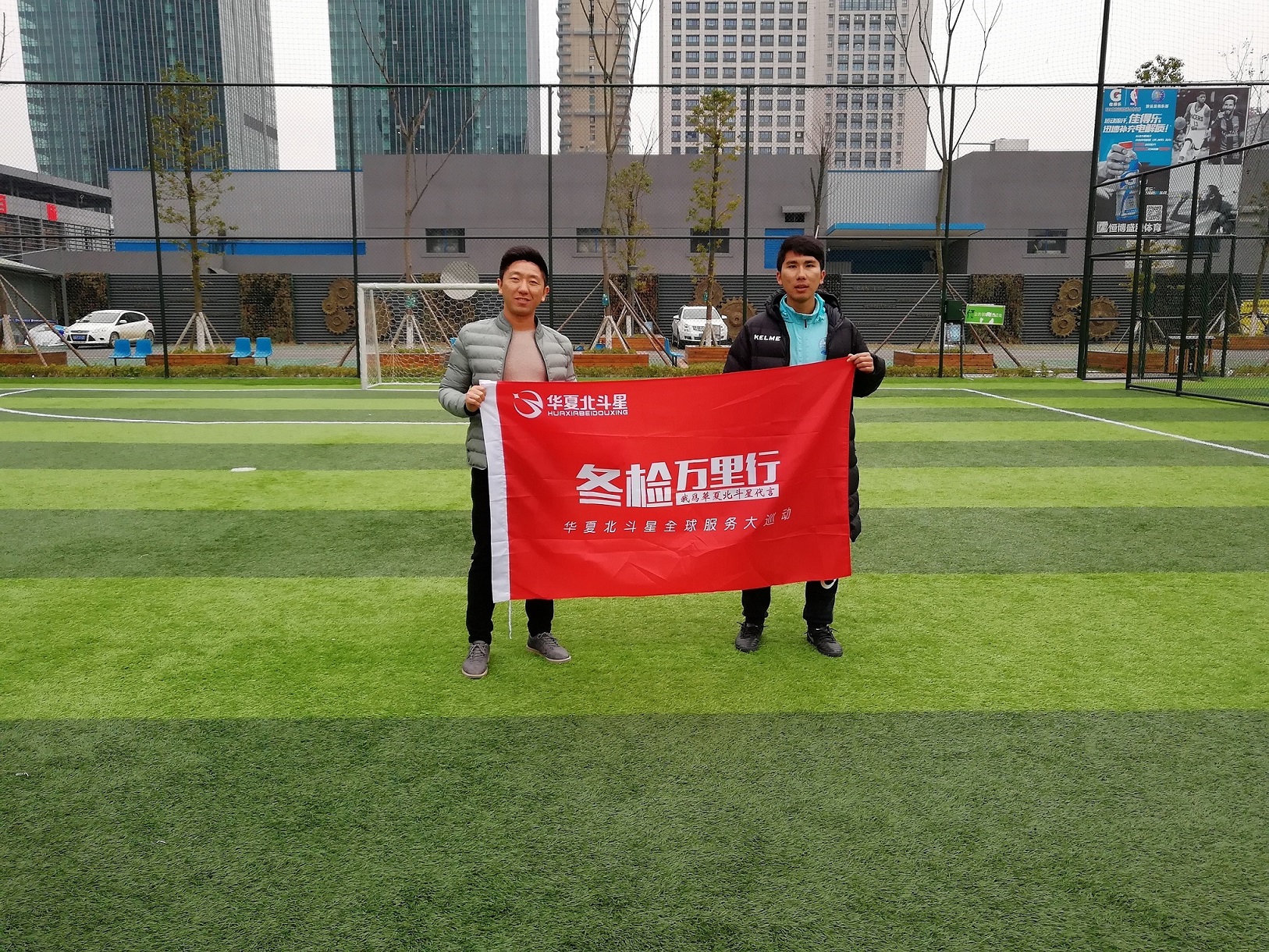 10人鲁能2:0淘汰上港,鲁能球场专用灯指标