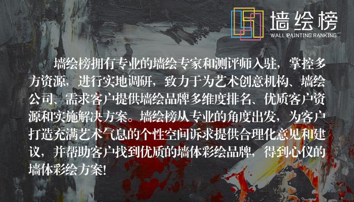 四川墙绘墙体绘画哪家好,四川墙绘专业公司
