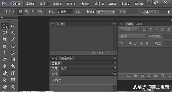 淘宝卖家交易插件用哪个软件好用,淘宝开店插件推荐