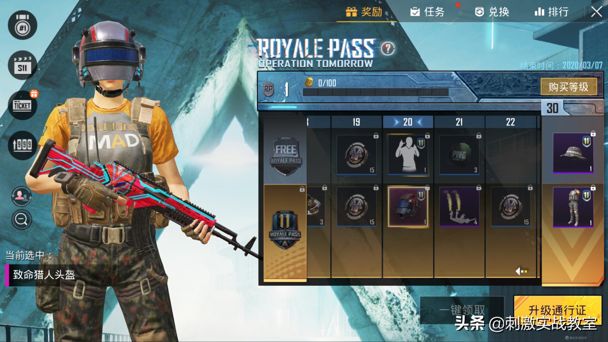 吃鸡新赛季皮肤手册18888,吃鸡新赛季星钻二到皇冠多少钱