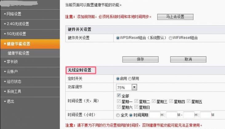 家中网络卡顿,家中无线网网速慢怎么办