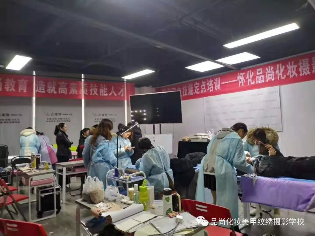 品尚美学化妆培训,品尚美学化妆培训学校怎样