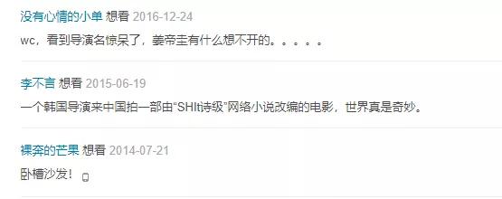 韩国谍战片生死谍变,生死谍变在韩国电影史上的崛起