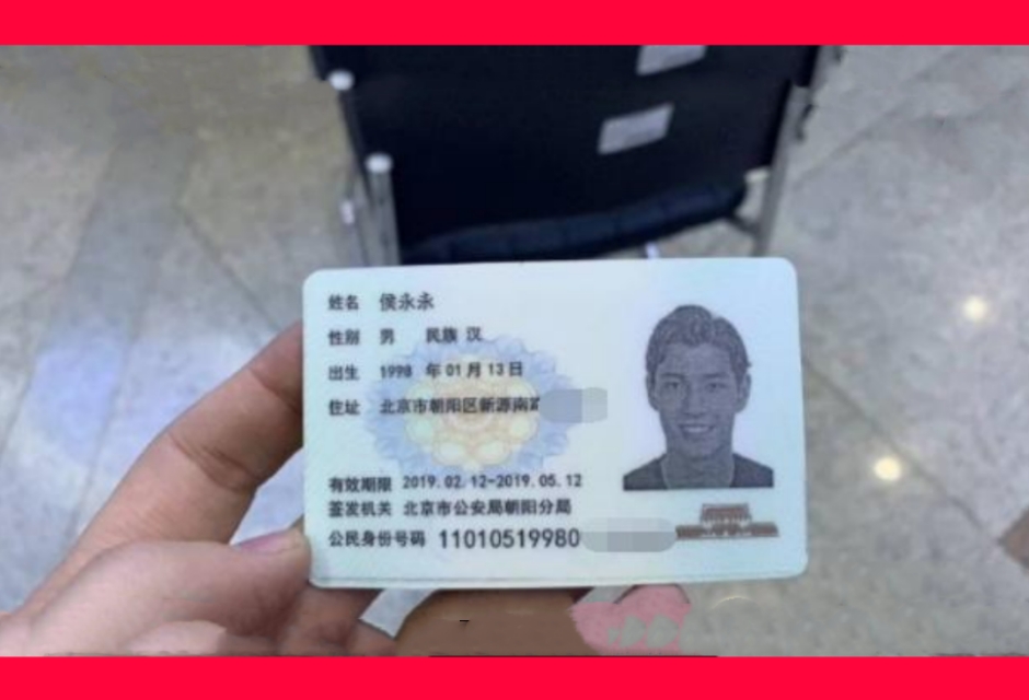 北京国安实质性进展,北京国安即将补强是真的吗