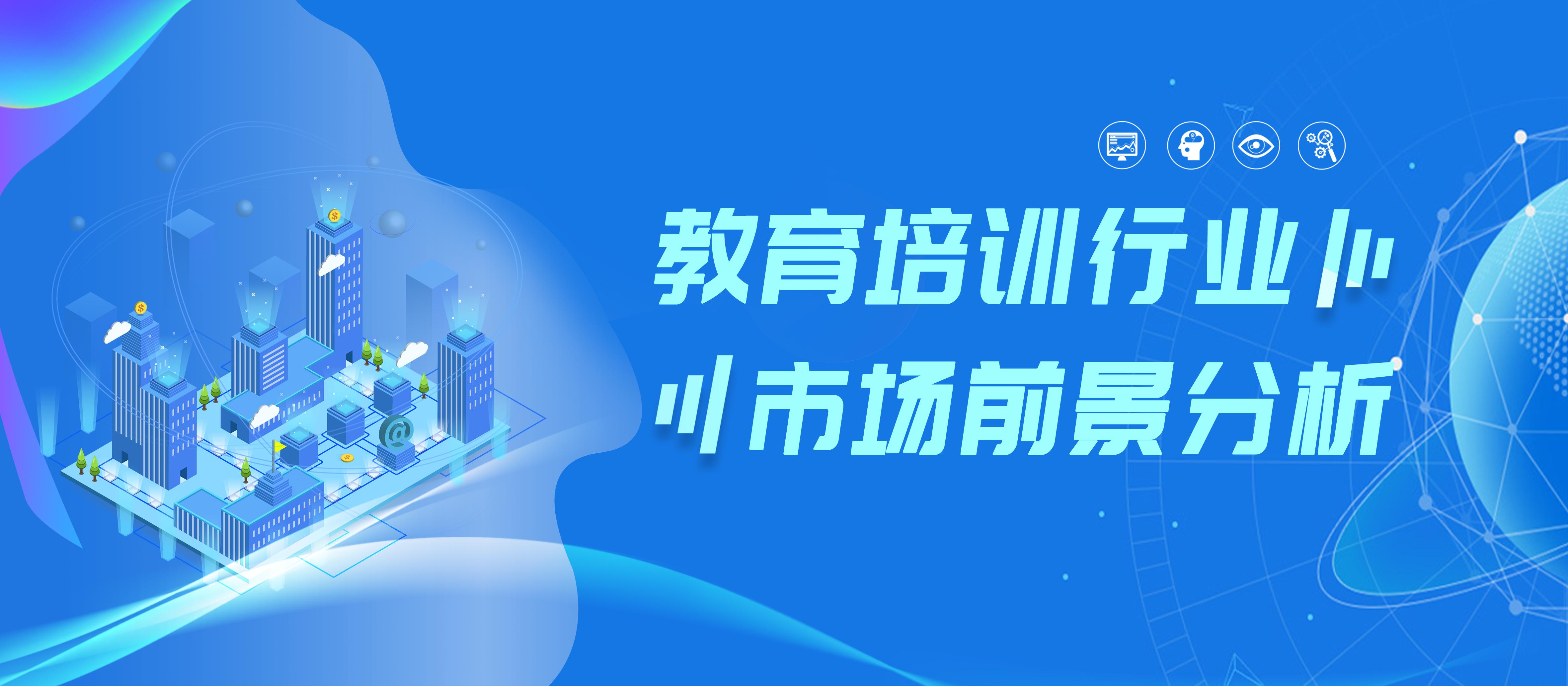童星培养企业怎么做,童星小主持加盟多少钱