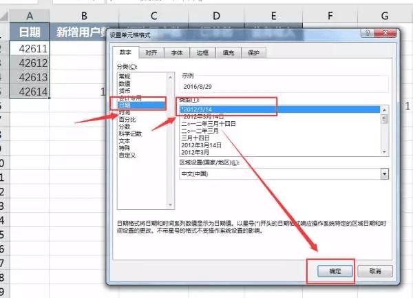 excel数据分析管理ppt,excel零基础数据可视化