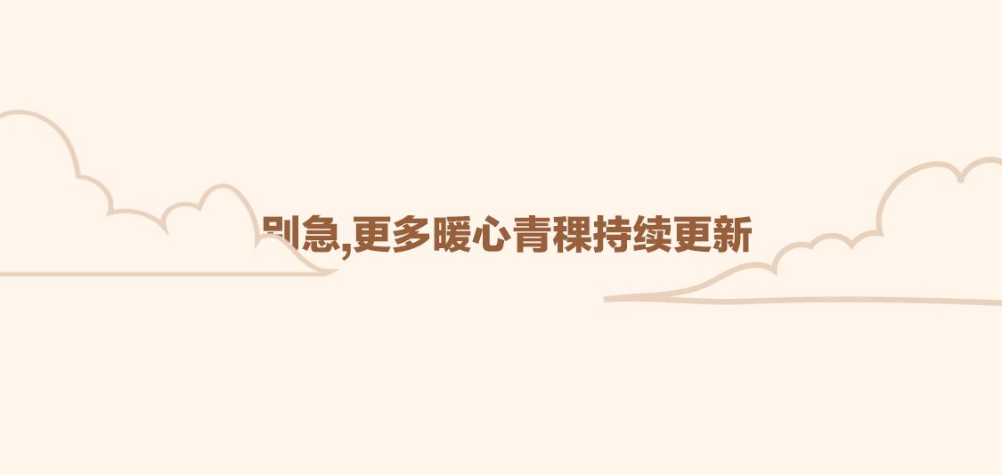 小编探店巴黎贝甜,小编探美食