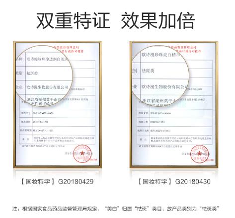 好用的美白面膜推荐平价,好用又便宜的美白面膜推荐