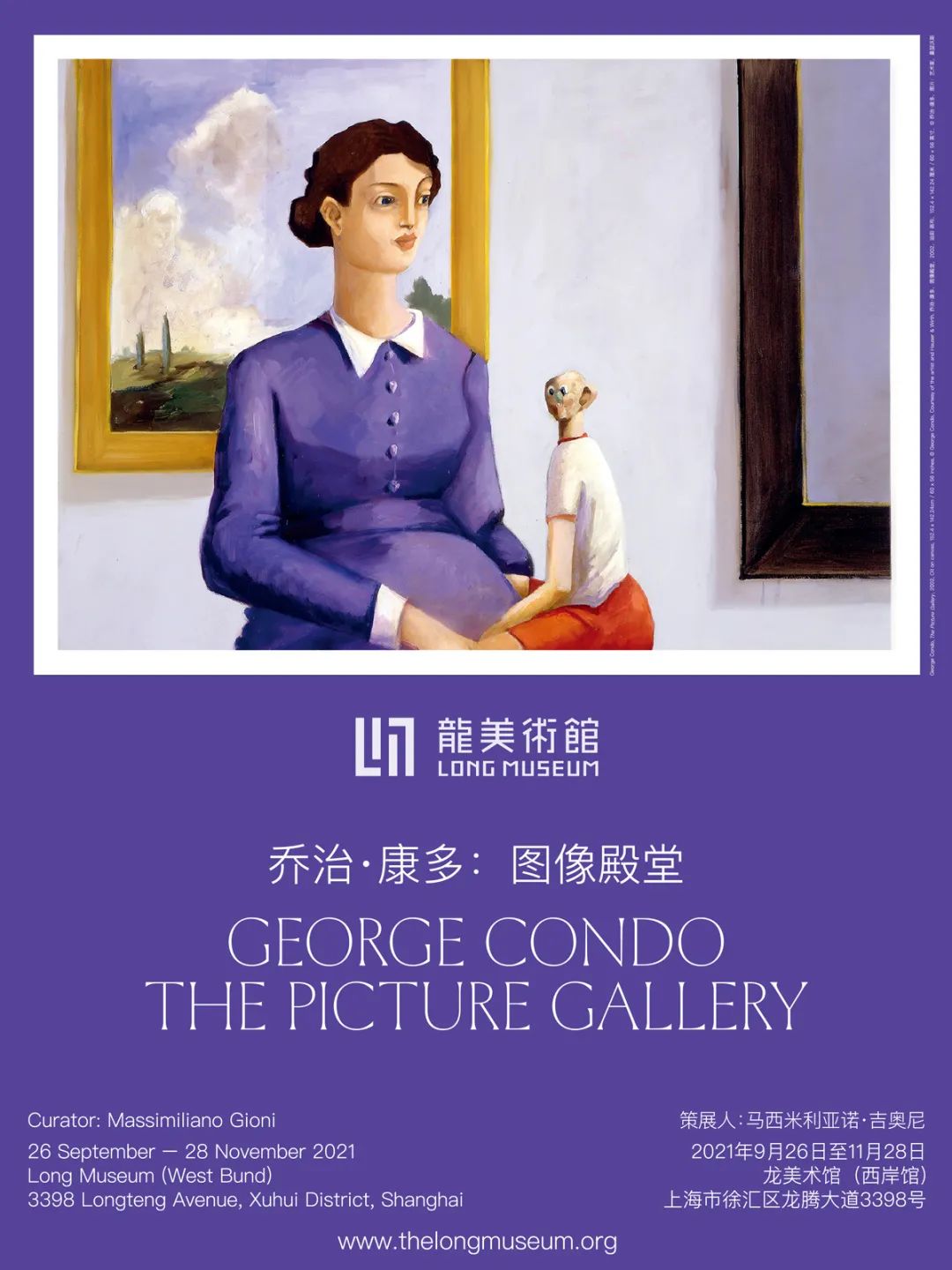 中国有名的艺术展,有什么好看艺术展