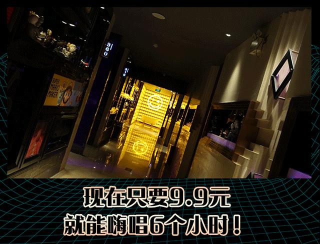 成都性价比高的网红ktv,打卡重庆网红量贩ktv