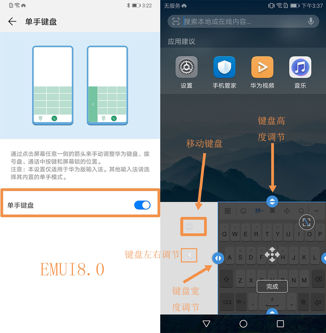 华为手机单手操作屏如何使用,华为手机怎么设置单手操作