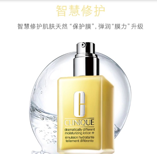 镇店之宝面霜,倩碧黄油悦木之源