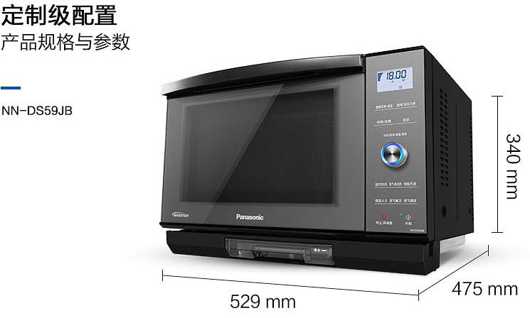 烘焙新手入门教程微波炉,如何利用微波炉烘焙