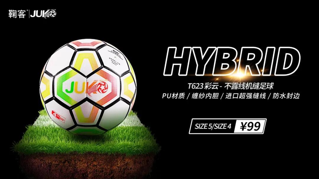 精诚合作—鞠客足球与浙江绿城足球学校签署战略合作协议