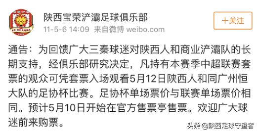 浐灞陕西记忆,陕西浐灞2011