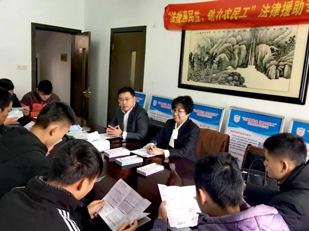 法援惠民生法律援助专项活动,法援志愿服务帮助民工维权