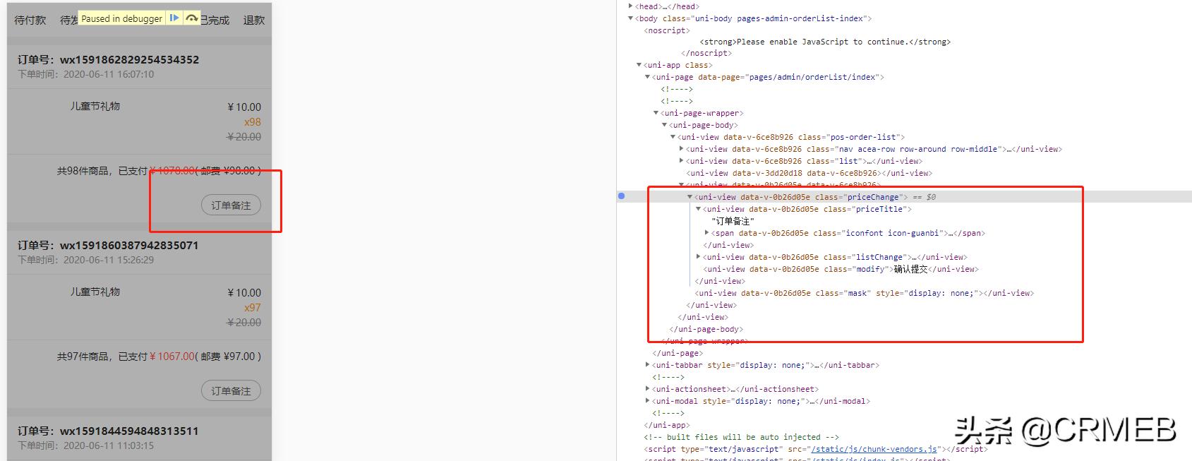 chrome开发者工具详解,chrome开发者模式调试